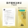 【159元任选3件】冈本冰感超薄10片 商品缩略图2