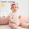 【balaOne】巴拉巴拉童装宝宝三角衣爬服2026新款夏季两件装舒适 商品缩略图1