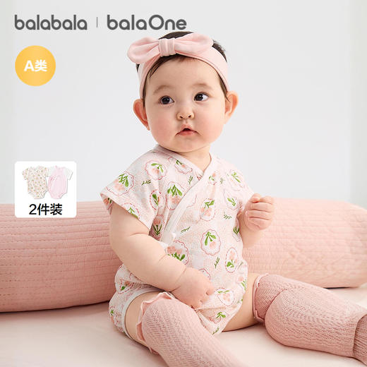 【balaOne】巴拉巴拉童装宝宝三角衣爬服2026新款夏季两件装舒适 商品图1
