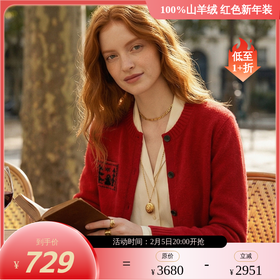 KINGDEER/KD休闲风提花不起球时尚羊绒衫L805588复古奶奶风鹿王 红色