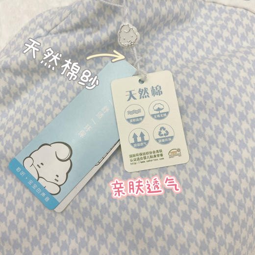 棉果果春秋季有机棉纱内衣睡袋M105570220056 注意！商城均不带外包装礼盒 商品图7
