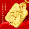 【马年好礼】【含足金 配证书】上新了故宫·龙马精神系列挂件礼盒 商品缩略图3