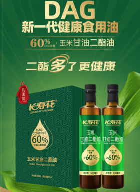 长寿花，赢麻了！