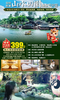 【春节可约｜周末不加收】￥399山水田园双人汤泉游！田园客栈/乡宿/观园楼客房+双人自助早餐+观光门票+乡村汤泉入住期间使用两次，看梦幻音乐喷泉~畅游深圳“世外桃源“！ 商品缩略图0