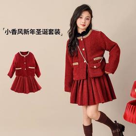 女童淑女小香风新年红色两件套秋冬季新款学生女孩拜年服公主套装