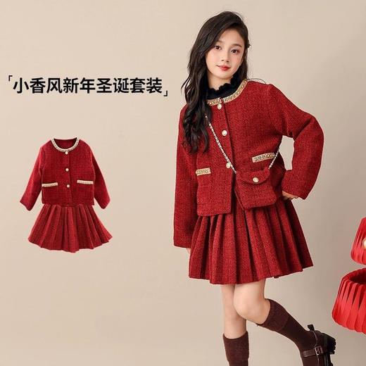 女童淑女小香风新年红色两件套秋冬季新款学生女孩拜年服公主套装 商品图0