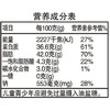 正林3A黑瓜子1000g/桶坚果罐装（新老包装随机发货） /休闲食品 /坚果炒货 /西瓜子 商品缩略图0