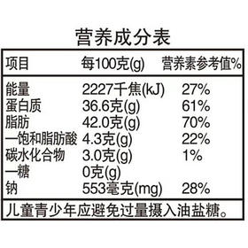 正林3A黑瓜子1000g/桶坚果罐装（新老包装随机发货） /休闲食品 /坚果炒货 /西瓜子