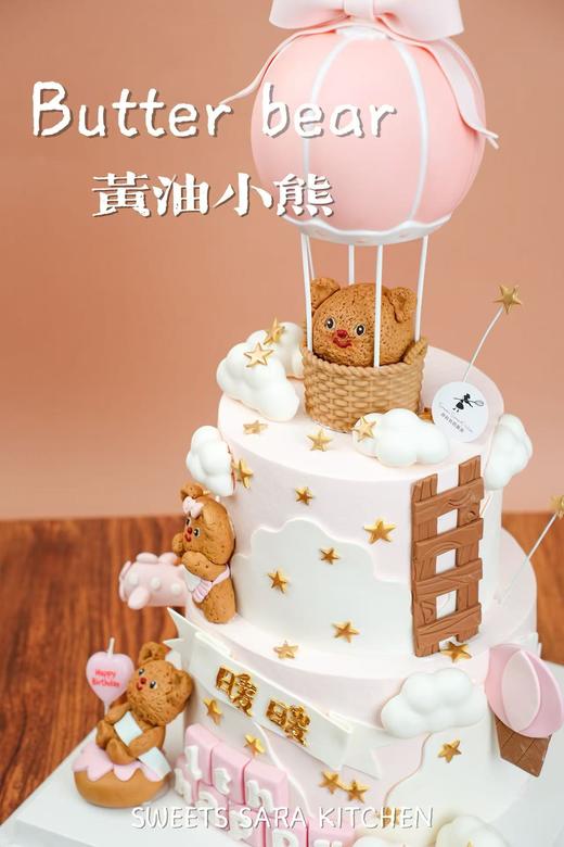 双层黄油小熊 商品图4