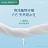 NatyCare尼塔森羽儿童宝宝专用绵柔巾洗脸巾干湿巾便携 商品缩略图2