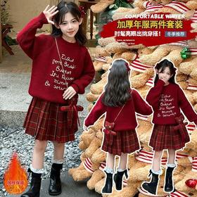 女童毛衣套装秋冬款洋气红色新年装拜年服连衣裙儿童百褶裙两件套