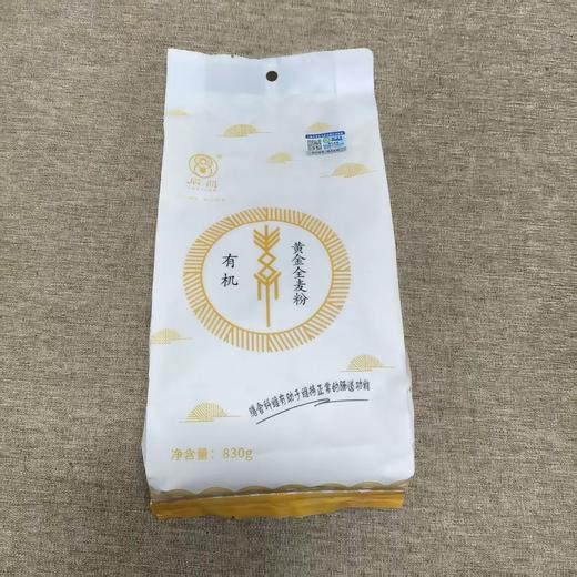 丨有机丨黄金海麦全麦面粉  海麦基地 商品图2