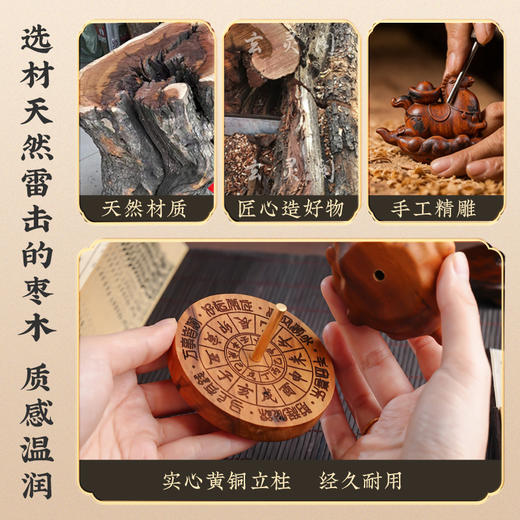 新款马上有💰线香插熏香具旋转摆件雷击木香托桌摆装饰 商品图5