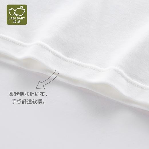 拉比内衣i5-4长绒棉内衣肩开服套装LYEA100202 商品图1