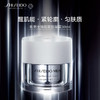 S729238184084 资生堂SHISEIDO 男士焕能紧致凝霜50ml紧致补水焕亮保湿面霜 商品缩略图0