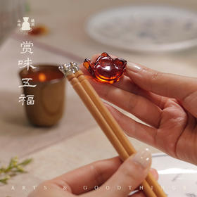 赏味五福 中式文饰筷头黄檀木筷 古法琉璃工艺筷托