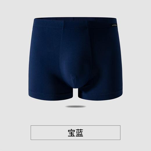【超值莫代尔】SCHIESSER/舒雅铂雅男士80S超细莫代尔平角内裤95/17061T 商品图5
