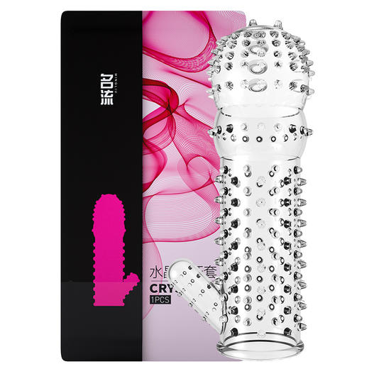 名流水晶狼牙套系列避孕套加粗加长可多次使用 商品图2