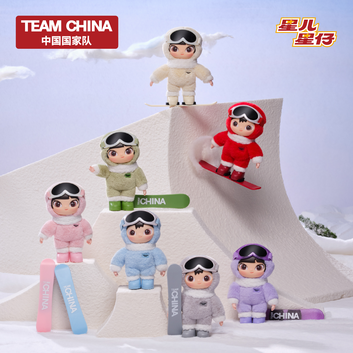 “星儿星仔冰雪系列”搪胶毛绒挂件盲盒