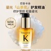 新版卡诗护发精油30ml 商品缩略图0