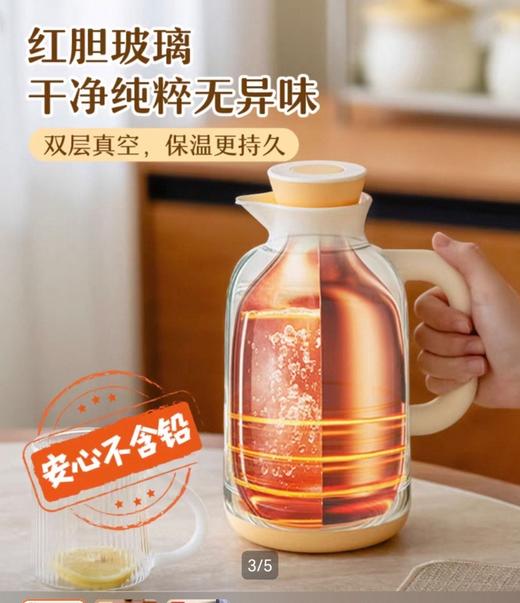树可满喜壶1L BHKM11981 商品图3