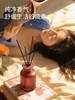 【新香上市】尹谜无境系列无火香薰 家用室内香薰精油 卧室持久留香 商品缩略图1