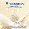 【每日清晨·益生菌微泡口香片】定向抑制有害菌，长效清新根源净味，拒绝口气！（2粒/袋*30袋/盒） 商品缩略图4