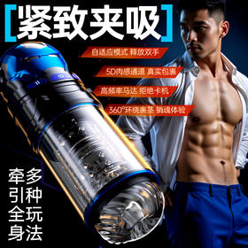 【自营】Mr.heer 荷尔先生机甲战士疾锋&怒焰飞机杯