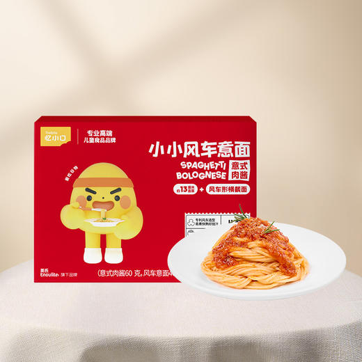 英氏旗下高端儿童零食忆小口热销产品合集【57元任选3件+4件礼品】 商品图9
