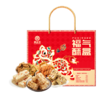 【黄老五福气酥盒1068g礼盒】休闲零食大礼包 花生酥糕点零食礼盒 四川特产送礼佳 商品缩略图0