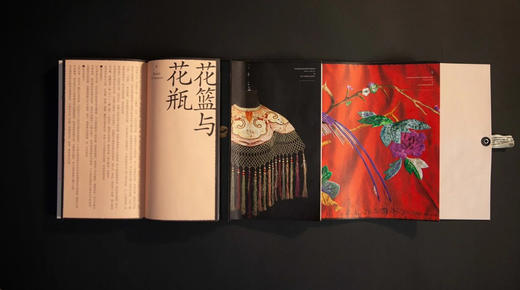 嘉德文库丨预售 《南山又花开：刺绣中的植物》动物之后 植物也来了… 商品图5