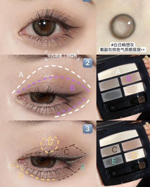 小香五色眼影盘4.5g正装官网680 020503 商品图13