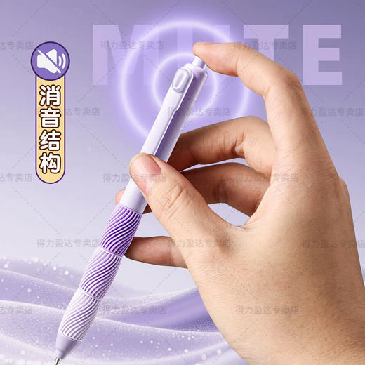 得力SA320/SA350/SA310系列可擦中性笔/晶蓝 商品图3