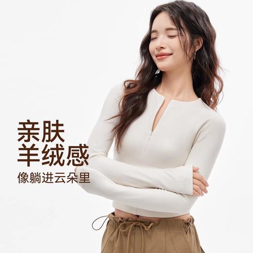 【Neverme】半拉链绒感长袖内搭ST6974 商品图1