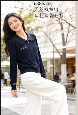 688555春上新 天丝拉链两杠开衫 商品图0