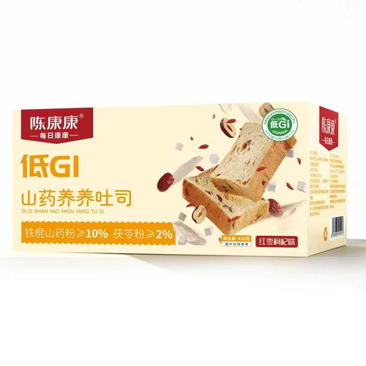 【糖人推荐】低GI山药养养吐司  轻负担早餐 饱腹点心 420g/箱 商品图0