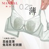 【B杯专研】熳洁儿 兔耳杯大胸显小内衣超薄透气性感蕾丝软钢圈聚拢防下垂26261521 商品缩略图0