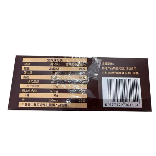 五合利拉315g黑松露火腿苏打饼干 商品图2