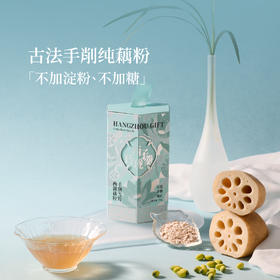 江南四雅纯手工手削藕粉210g*1罐