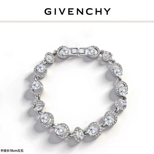 Givenchy 巨闪耀水钻手链 商品图1