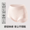 【新品上新】有棵树10A抗菌裆桑蚕丝中高腰收腹女士平角内裤3条装-U5036 商品缩略图2