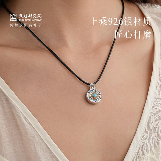 敦煌研究院【花开万象菩萨吊坠】 文创项链925银护身挂件银吊坠项坠 商品图3