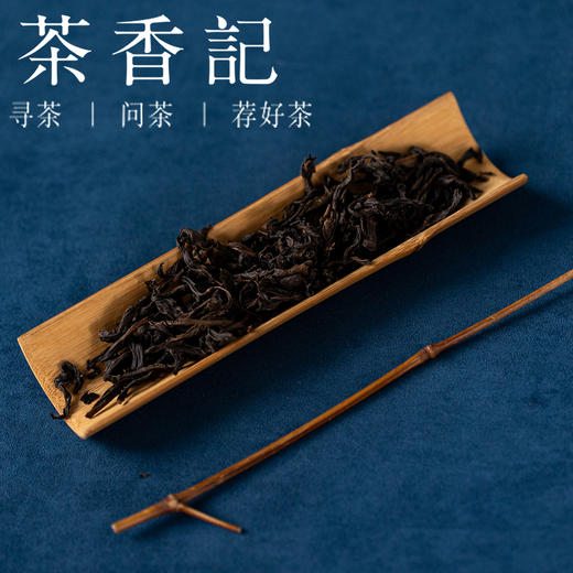 茶香记 二姐岩茶合集025 乌龙茶 六种风味 品鉴分享装 竹窠肉桂 桃之夭夭 玉井流香 金观音 陈年岩茶 商品图1