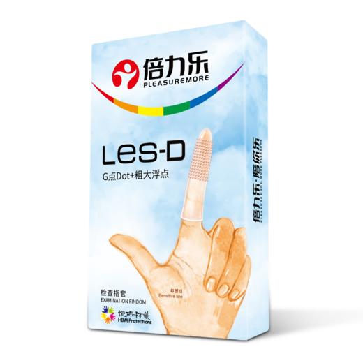 【避孕套】倍力乐手指套 商品图2