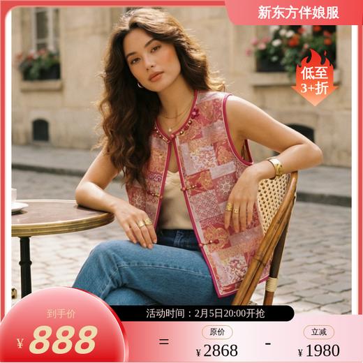 【咕咕同款】NANSONGSILK/NS【四通八达】新中式新款桑蚕丝新中式圆领盘扣马甲M1D536095Y南宋 商品图2