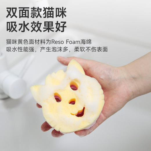 Scrub Daddy 厨房洗碗擦双面笑脸清洁擦 宠物系列 猫狗擦海绵擦 商品图2