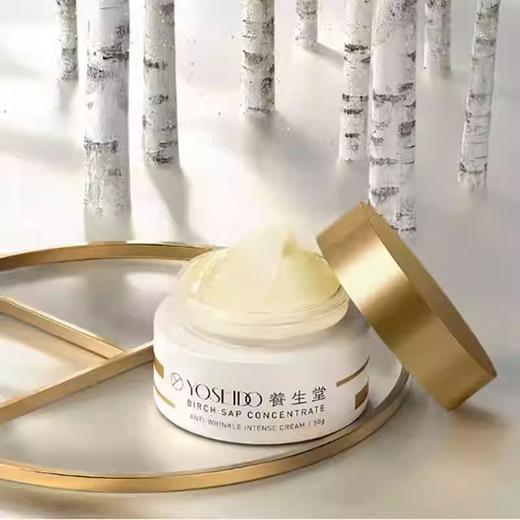 【620元会员福利】养生堂浓缩桦树汁抗皱霜50g送紧致柔肤液16ml滋润型*2支   商品图0