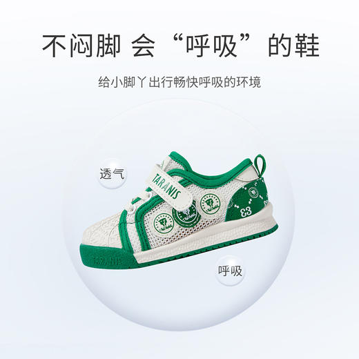 泰兰尼斯夏季婴童段舒适网布透气学步鞋T01B3B2968 商品图2