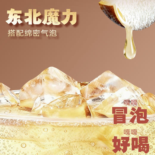 健力宝无糖冻梨味汽水330ml*24罐 商品图3