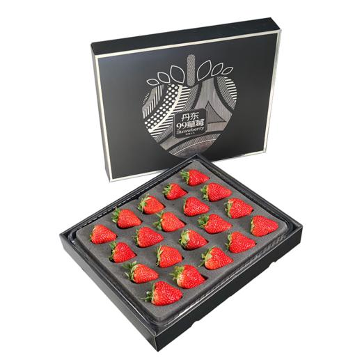 【辽宁好物】丹东草莓   1.8斤/2.5斤彩箱装  顺丰直达 商品图0
